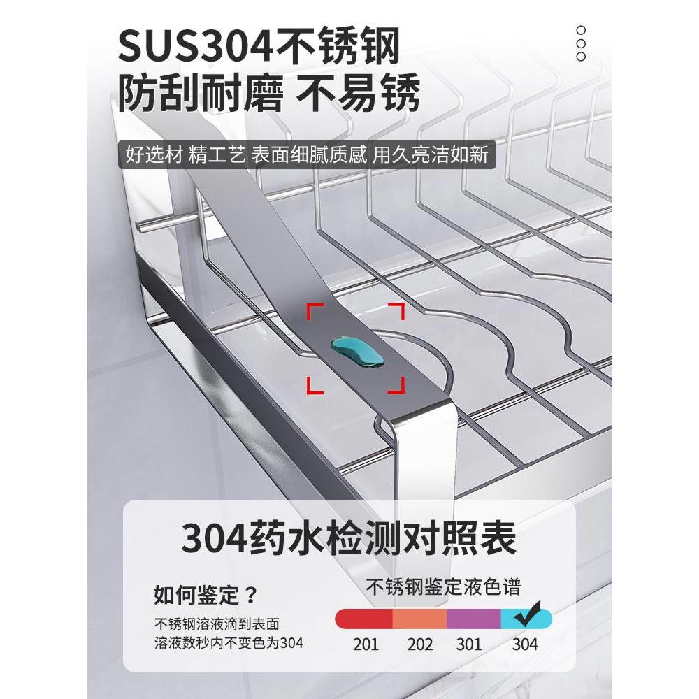 304不锈钢碗架沥水架壁挂式厨房水槽置物架水池上碗盘碗碟收纳架