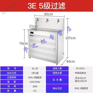 新品 工厂饮水机烧水器加热一体商用大型冷热直饮水机学校公司开品