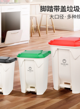 A.CRTY白色脚踏垃圾桶加厚型别墅庭院门口走廊商用大中小号带内筒