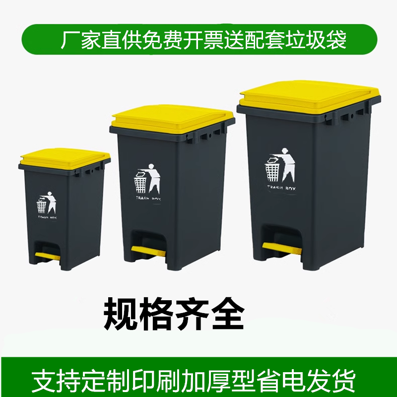 垃圾桶大容量脚踏式干湿垃圾分类桶家用商用厨房带内胆100升80L50