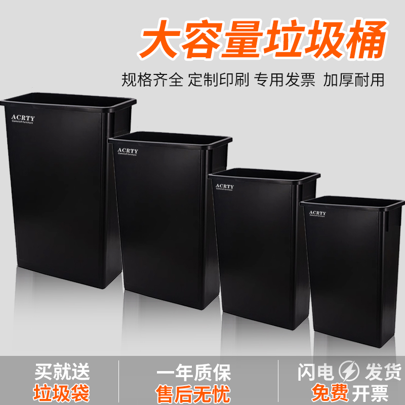 简单大方垃圾桶方形无盖商铺庭院