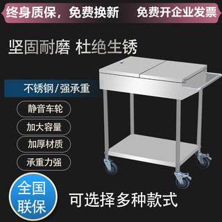 不锈钢调料车商用厨房调味车冰凉粉车焊接调料台移动餐车手推车