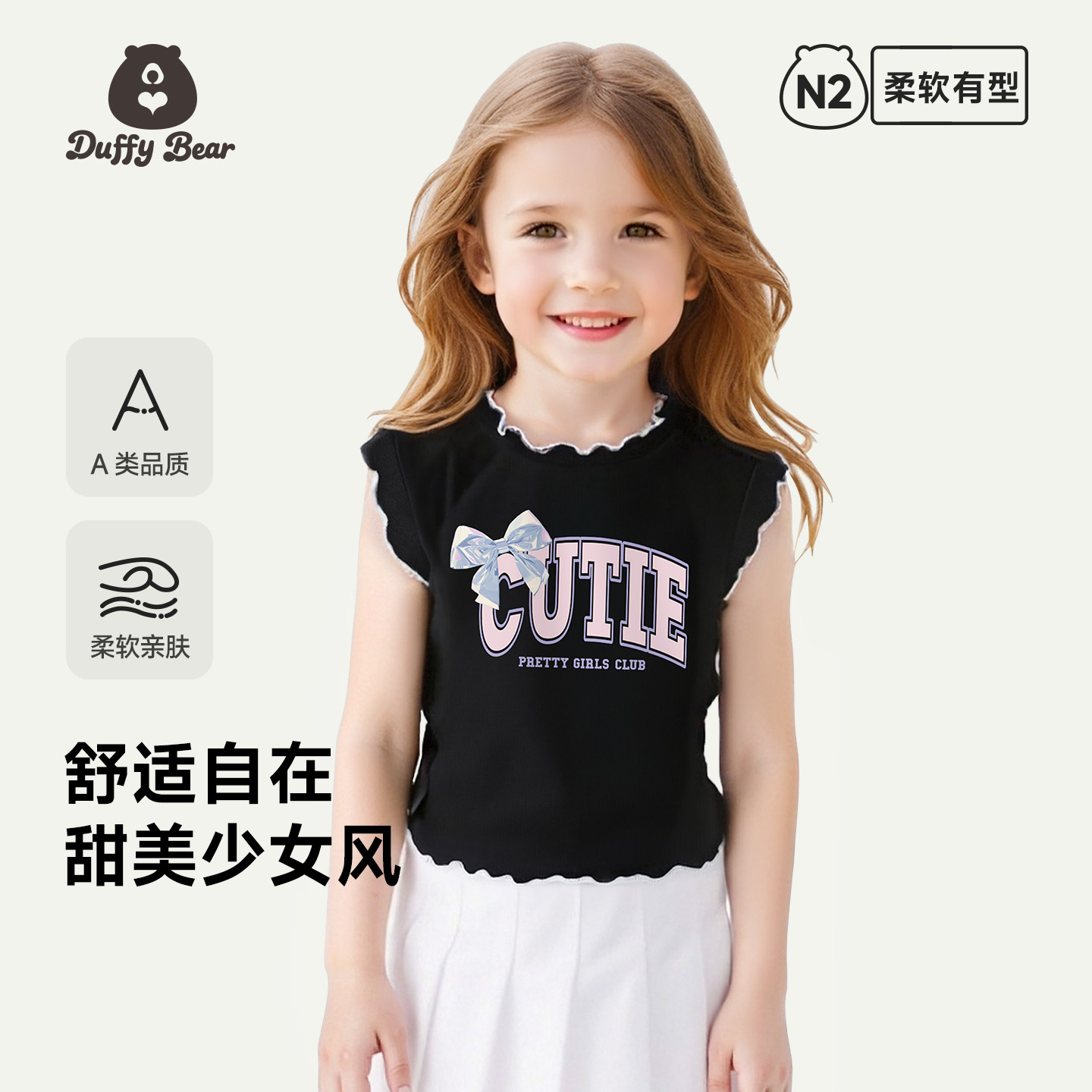 女童背心外穿夏季薄款儿童无袖T恤上衣夏装A类速干婴儿宝宝衣服