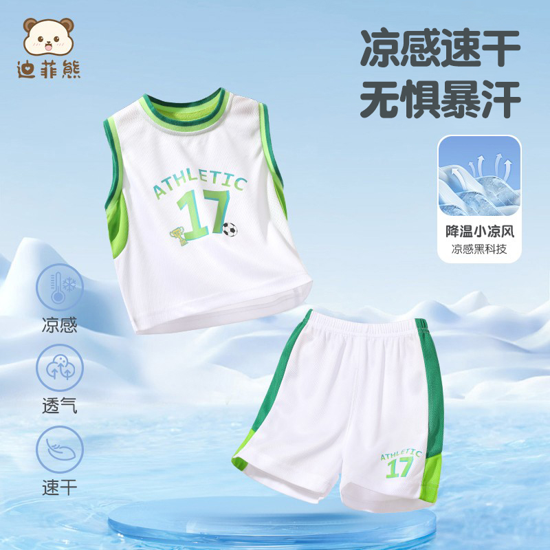男童夏季背心套装2025新款洋气儿童无袖衣服痞帅男孩宝宝运动童装