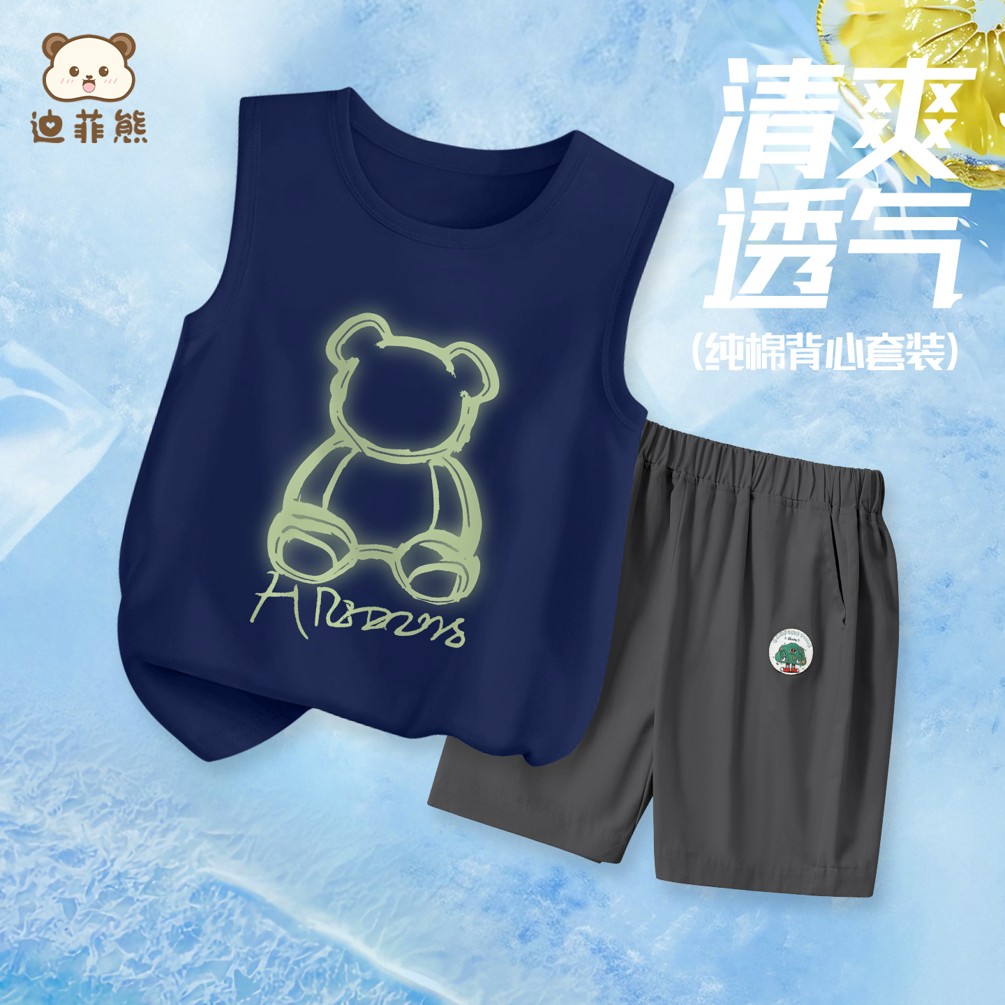 男童背心套装夏季2025新款儿童无袖上衣短裤两件套小男孩夏款衣服