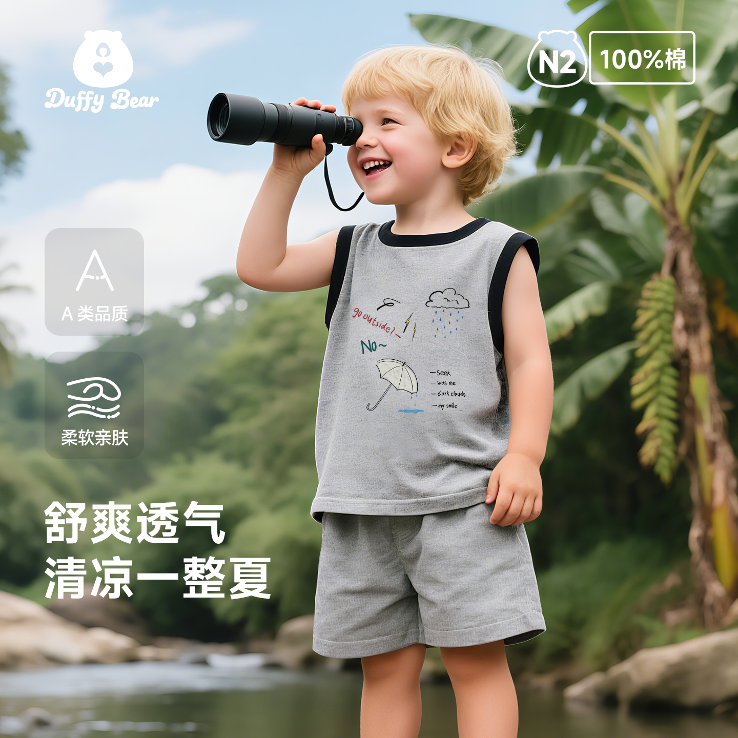 儿童背心套装男童2025新款夏季a类无袖t恤小男孩夏款纯棉运动上衣