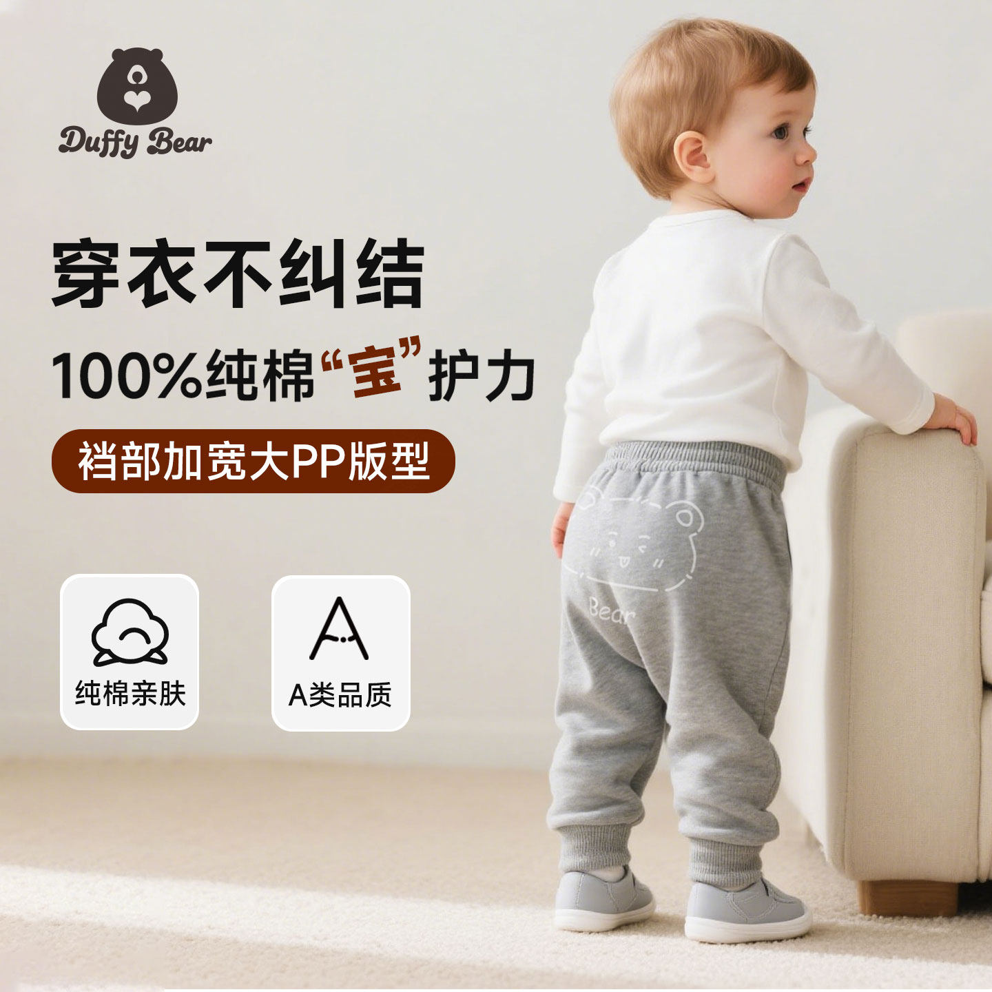 Ӥ�����Ӵ�����⴩������Ů������PP�����п㴿�����ƨƨ����װ