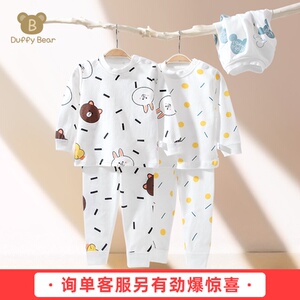 婴儿秋衣秋裤套装纯棉儿童内衣裤