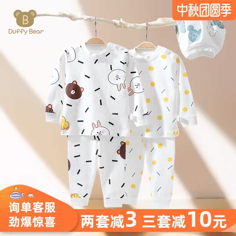 婴儿秋衣秋裤套装纯棉儿童内衣裤女宝宝秋冬保暖套装全棉男童睡衣