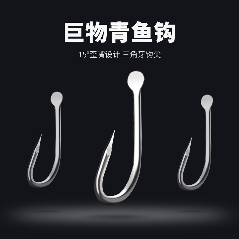 卡米洛巨物青鱼钩鲟鱼钩散装有刺歪嘴鱼钩海钓钩黑坑大号海钓渔钩|ruв категории открытый/альпинизм/в поход/Поездки товаров, Рыбалка оборудования, крючок - от Buy2taobao.com для оказания профессиональной услуги покупки агента Taobao