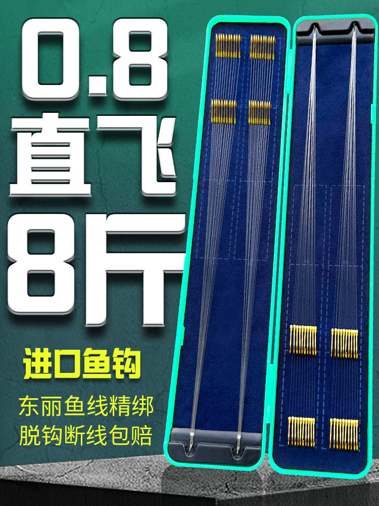 进口鱼钩正品系结分线双钩成品防缠绕金套鲫鱼钩伊森尼新关东鱼钩