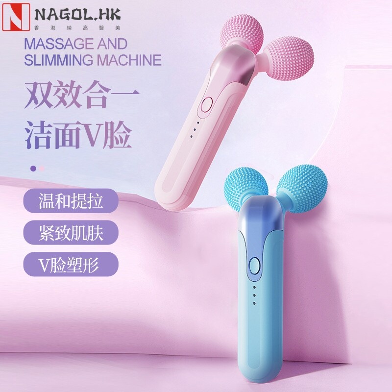 新款电动洁面仪洁面刷美容按摩仪滚轮震动提拉神器v 脸美容瘦脸仪