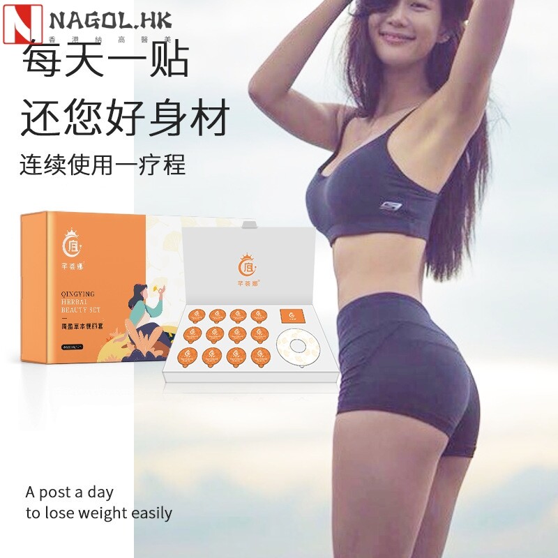美容养生院线腰背塑形套盒背部紧致按摩发热甩脂减重精油套盒