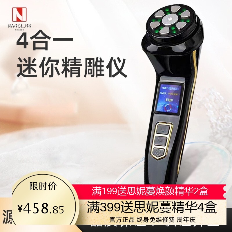 MINI 三代 HIFU超声刀 RF童颜仪EMS微电脉冲仪提拉紧致超声 刀跨