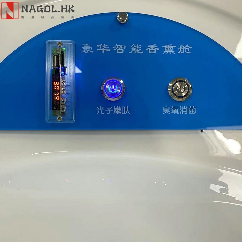 广州智能熏蒸舱 理疗养生舱熏蒸汗蒸理疗舱电子美容仪美容院商用