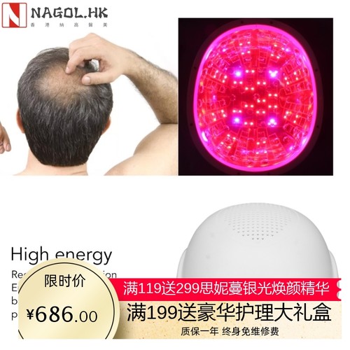 Laser Hair Growth Helmet Anti Hair Loss Treatment Hair Regro