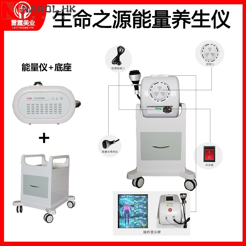 操盘手养生仪经络疏通手法机器人生命之源理疗仪美容院专用
