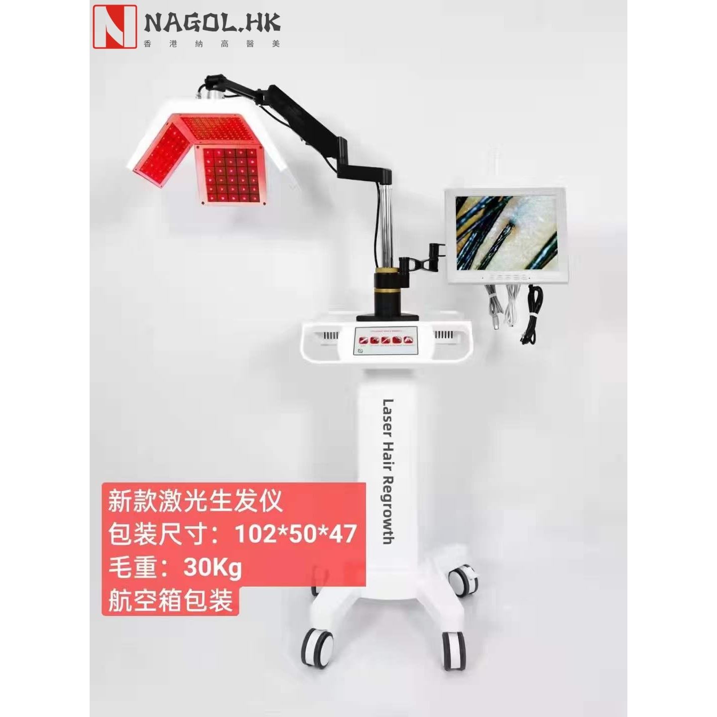 激光生发仪头皮检测喷枪喷氧头发检测护理生发小体积