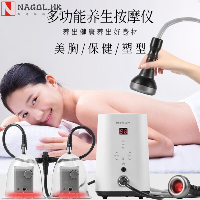 跨境碧波挺庭内在负压养生仪器拔罐疏通刮痧拔罐电动理疗仪