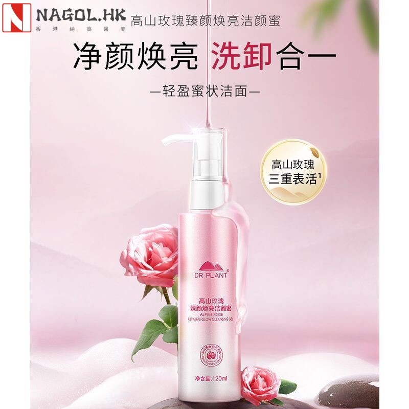 白玉兰升级臻白套装水乳补水嫩白淡斑提亮肤色旗舰店