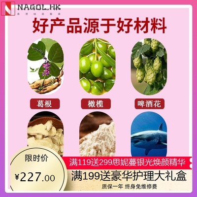 胸部套盒 精油丰韵胸部乳腺疏通美容院按摩护理美胸身体套盒