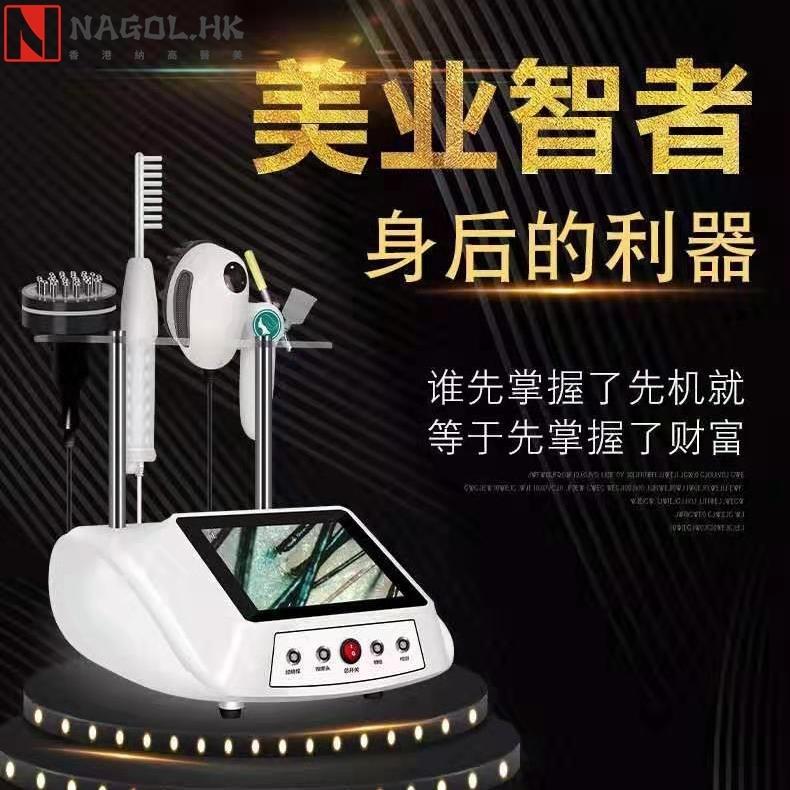 防脱工具头皮理疗仪器养发头皮护理生发仪器毛囊检测按摩养发馆