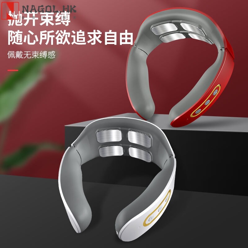 颈椎按摩器智能肩颈按摩仪无线经络电理疗脉冲护颈仪颈部理疗仪