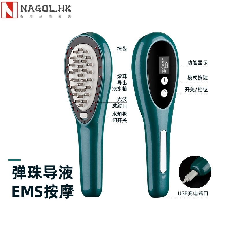 EMS微电流电动按摩梳美发生发梳头皮上药器涂抹药水精华导液梳子