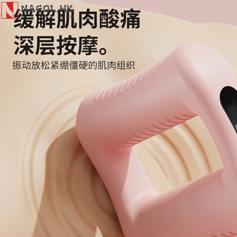 跨境筋膜环肩颈震动筋膜枪按摩器燃脂按摩仪瑜伽环迷你抖抖机健身