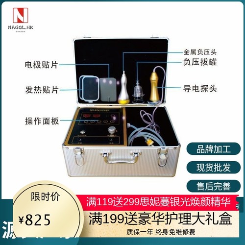 厂家DDS负压拔罐健康仪