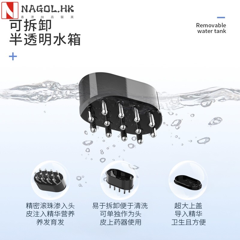 跨境负离子生发液导入仪建发上药梳震动头皮护理仪电动按摩生发梳