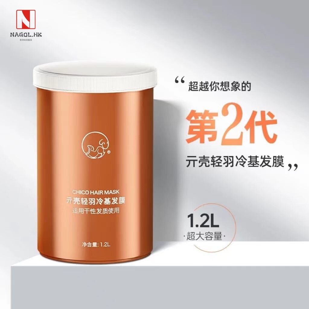 冷基发膜1200ml护理干枯毛躁受损护发顺滑滋养元亓壳轻羽发膜修护
