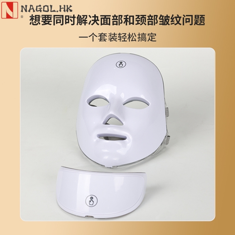 美容面罩嫩肤美容仪可充电脸部紧致提拉面膜仪光能面颈一体美容仪