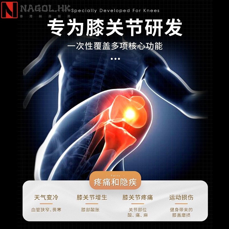 膝盖按摩仪电热护膝老寒腿膝关节热敷震动气囊气压腿部保暖按摩器