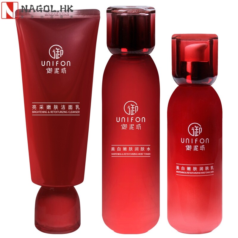 御泥坊 小红瓶美白嫩肤四件套女士补水保湿化妆品护肤品