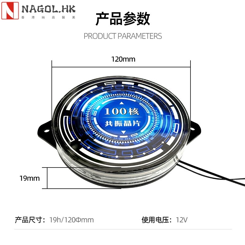 石墨烯能量舱专用共振晶片100核定@制晶片太赫兹熵减仪生物共振头