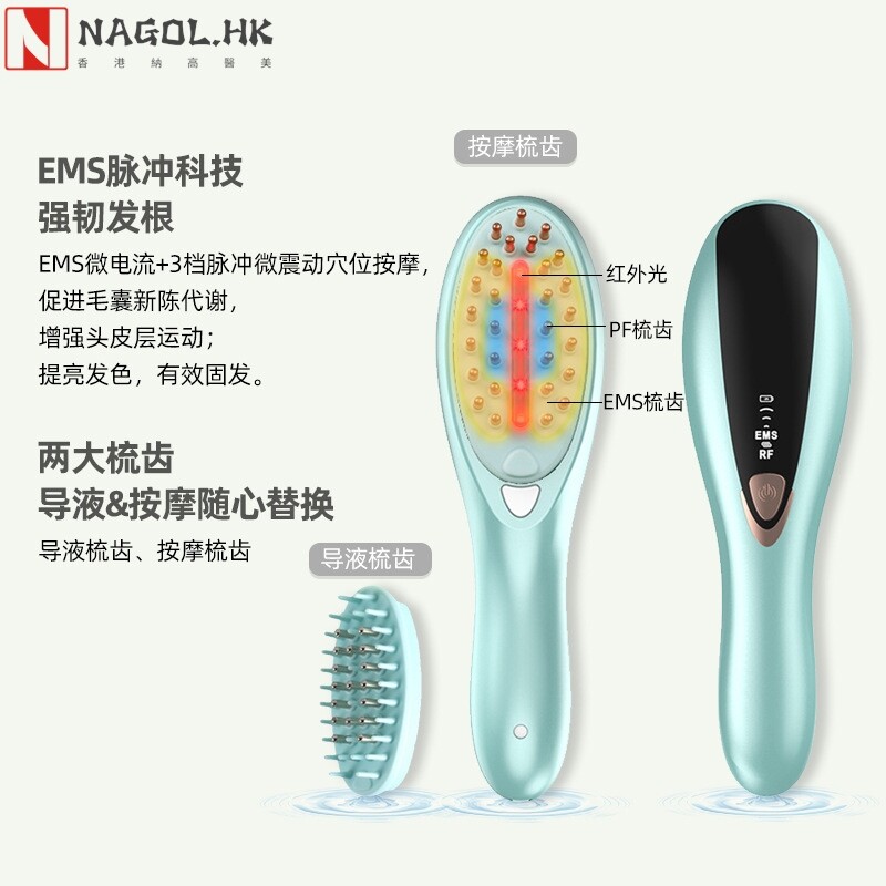 2023电动按摩梳新款头皮上药器红外光养护头皮电动按摩器直发梳