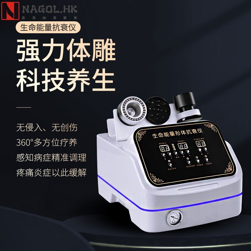 电动刮痧仪器负压养生仪器微电流发热身体疏通经络按摩美容院养生