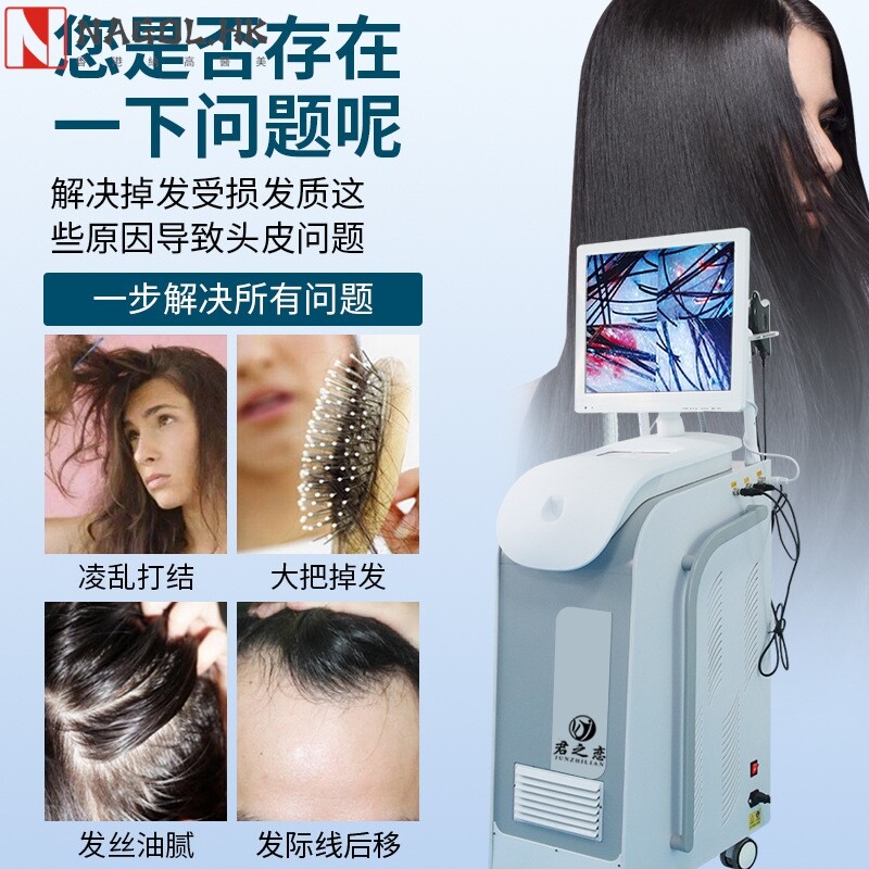 新款头皮检测仪器理发店毛囊高清一体机头发防脱养发馆毛发测试机
