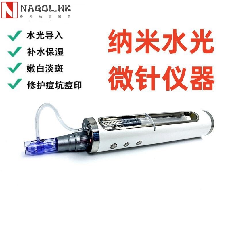 生发仪导入仪纳米微晶导入仪器无创微针家用美容仪器浅导无痛水光