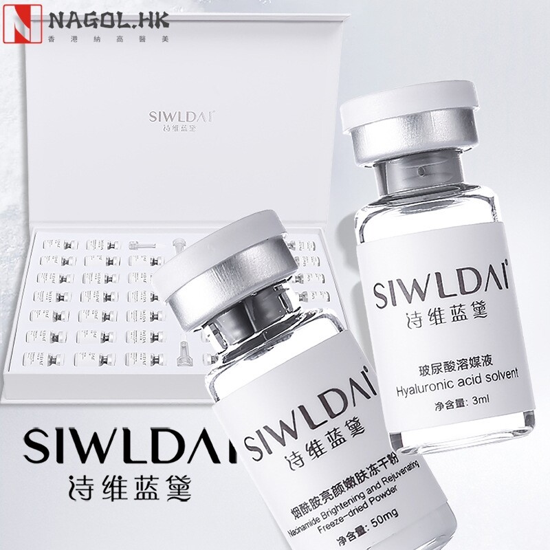 烟酰胺寡肽嫩肤修护冻干粉 美容院补水保湿嫩肤收缩毛孔护肤套盒