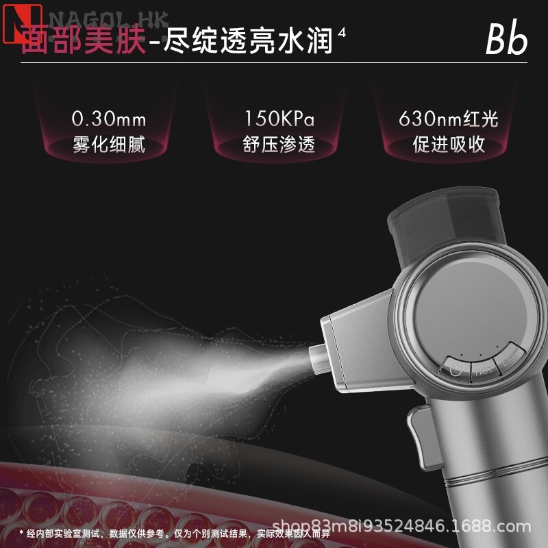 美博艺红蓝光生发梳微电流健发梳电动按摩梳生发仪喷雾头皮上药器图片