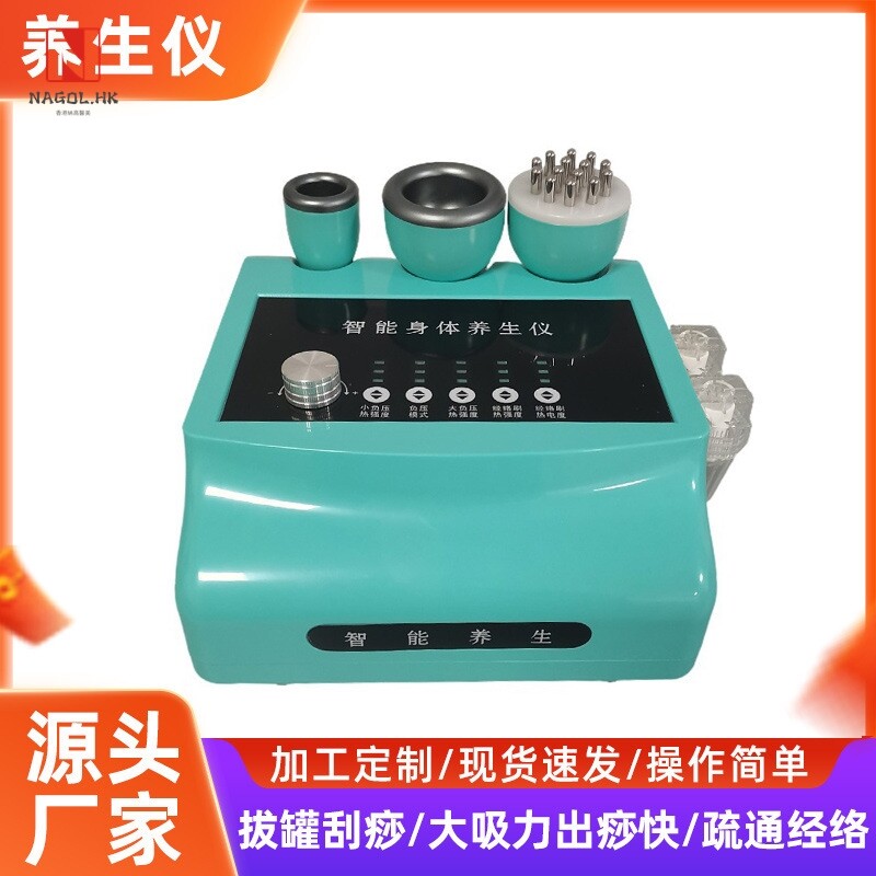 美容院迷你版蓝精灵负压拔罐刮痧养生仪疏通经络微电热能理疗仪