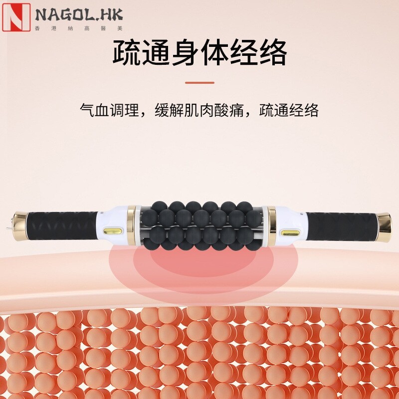 微振动滚压按摩仪滚轴肌肉放松疏通经络滚轮按摩器便携式家用院用