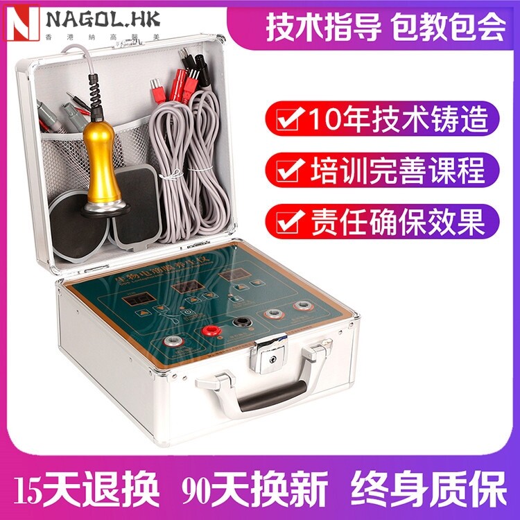 2023新品经络刷按摩仪穴位针灸酸碱平衡生物电疗仪d家用养生按摩