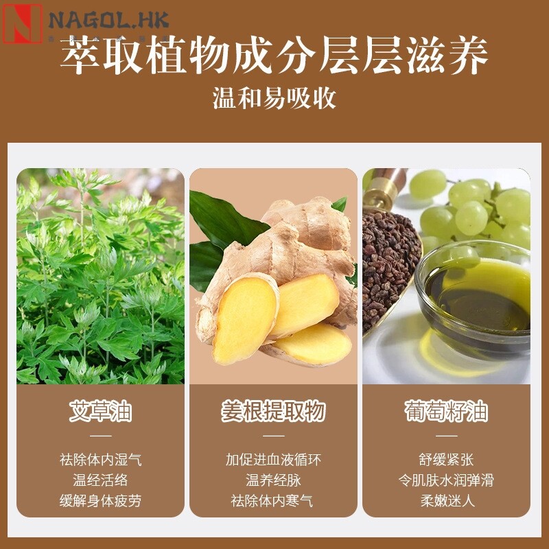 美容院精油拓客套盒姜艾肩颈套盒姜疗套发热按摩精油身体套盒
