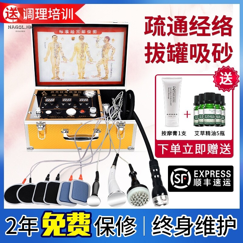 丽琪dds电疗仪美容院全身按摩器刮痧拔罐疏通肩颈背部经络调理仪