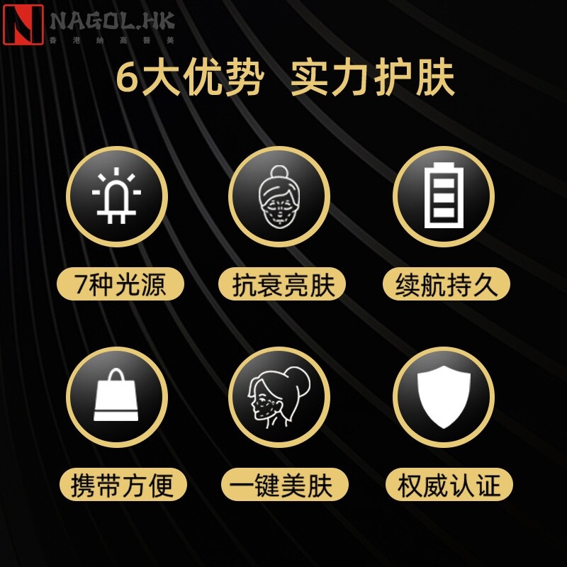 led7色光面膜仪硅胶美容面罩面膜仪 光子嫩肤美白祛痘光谱家用仪