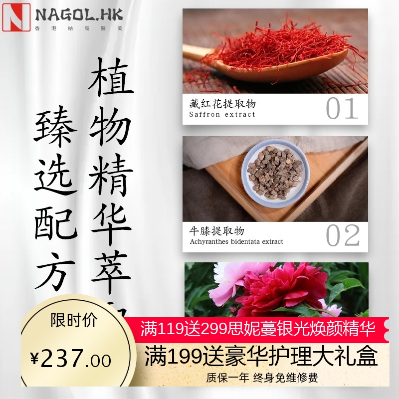 美容院产后护理不挂网按摩身体精油藏泥膏丰臀魅惑套盒厂