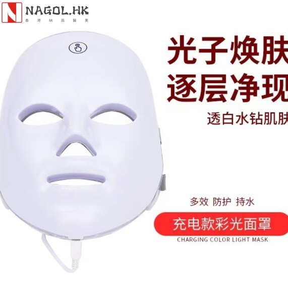 美容仪七彩光led面罩光子嫩肤充电触摸彩光面膜仪面罩美容院专用